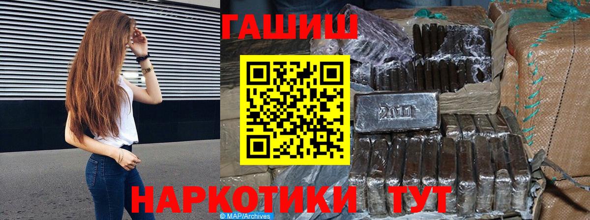 ГАШ AMNESIA HAZE  Вход с VPN  Ухта 