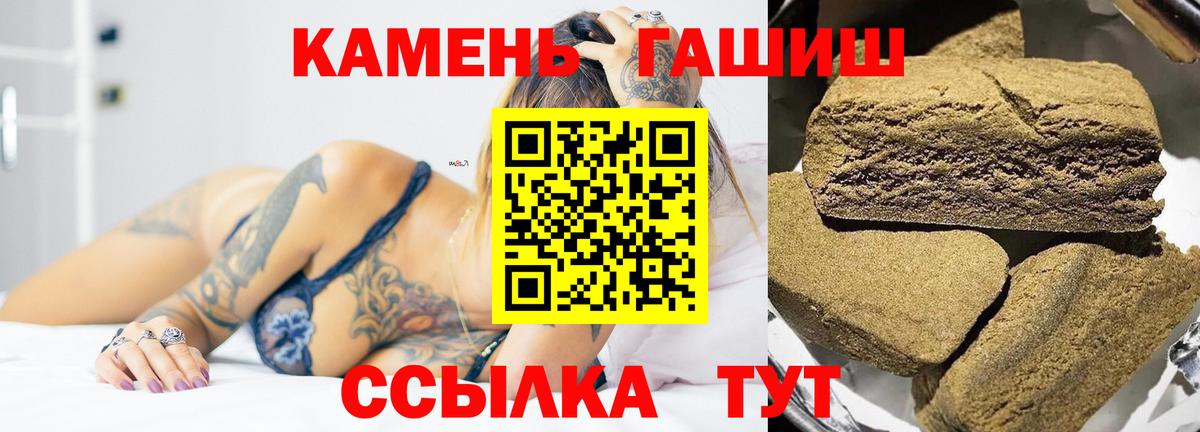 ГАШИШ Изолятор Ухта