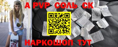 кокс Краснознаменск
