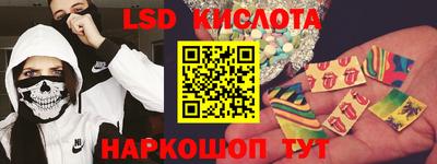 2c-b Краснокаменск