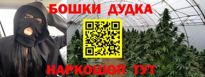 кокс Краснознаменск