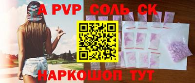кокс Краснознаменск