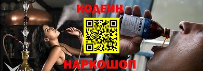 кокс Краснознаменск
