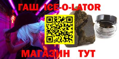 2c-b Краснокаменск