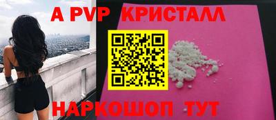 кокс Краснознаменск