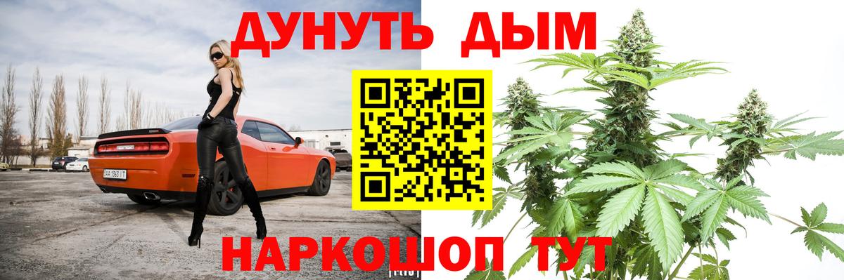 Конопля гибрид  Бошки Шишки White Widow  Ухта  Бошки марихуана SATIVA & INDICA  Бошки Шишки Ganja  Вход с VPN 